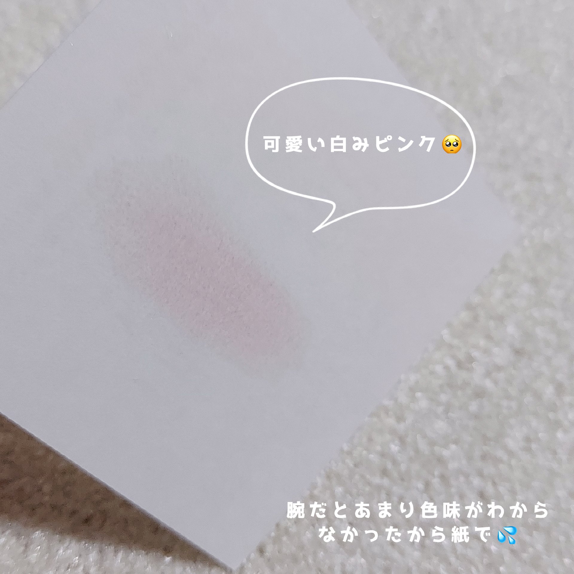 チークブラッシュ/CEZANNE/パウダーチークを使ったクチコミ（3枚目）