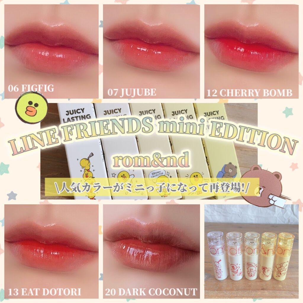 ジューシーラスティングティント/rom&nd/リップティントを使ったクチコミ（1枚目）