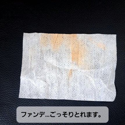 ビオレ メイク持続シート さらマット肌/ビオレ/フェイスシートを使ったクチコミ(3枚目)