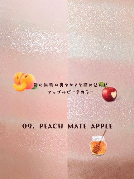 プロ アイ パレット エアー/CLIO/アイシャドウパレットを使ったクチコミ(6枚目)