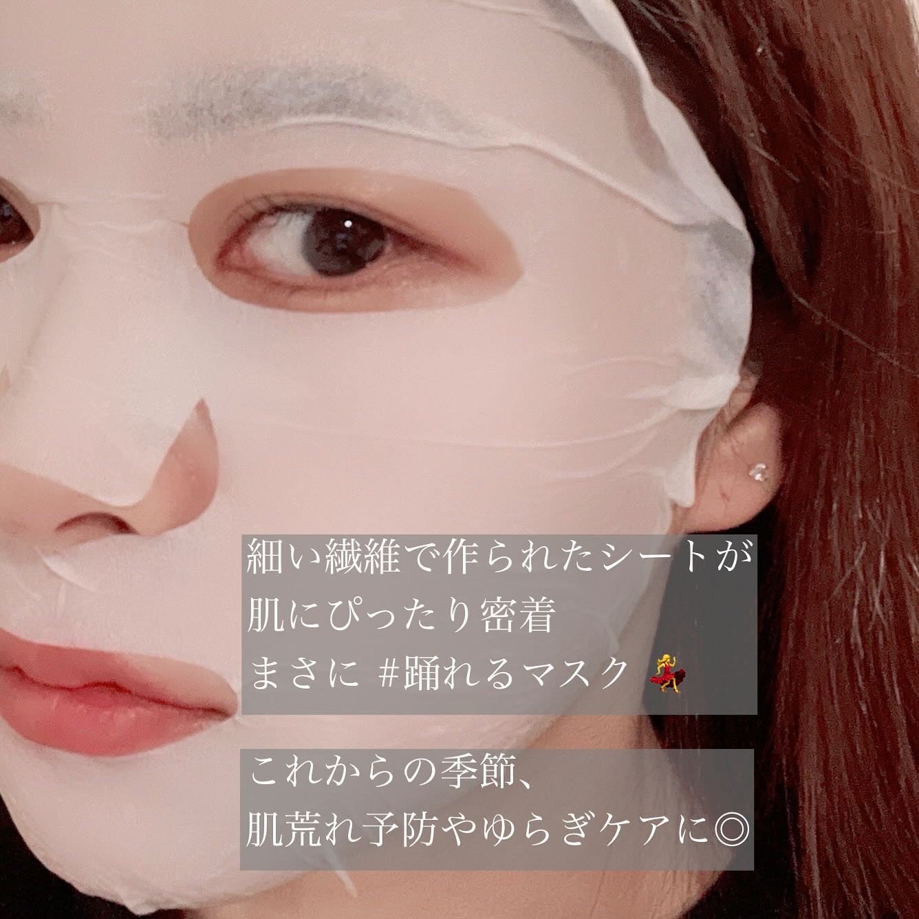 センシティブグルーマスク/uthly/シートマスク・パックを使ったクチコミ(4枚目)