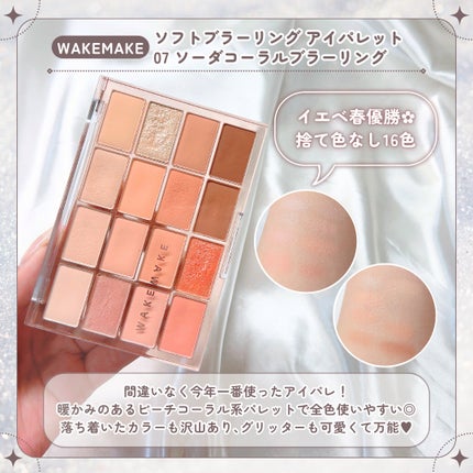 ダブルエンドアイブロウブラシ スマッジタイプ/ロージーローザ/メイクブラシを使ったクチコミ(8枚目)