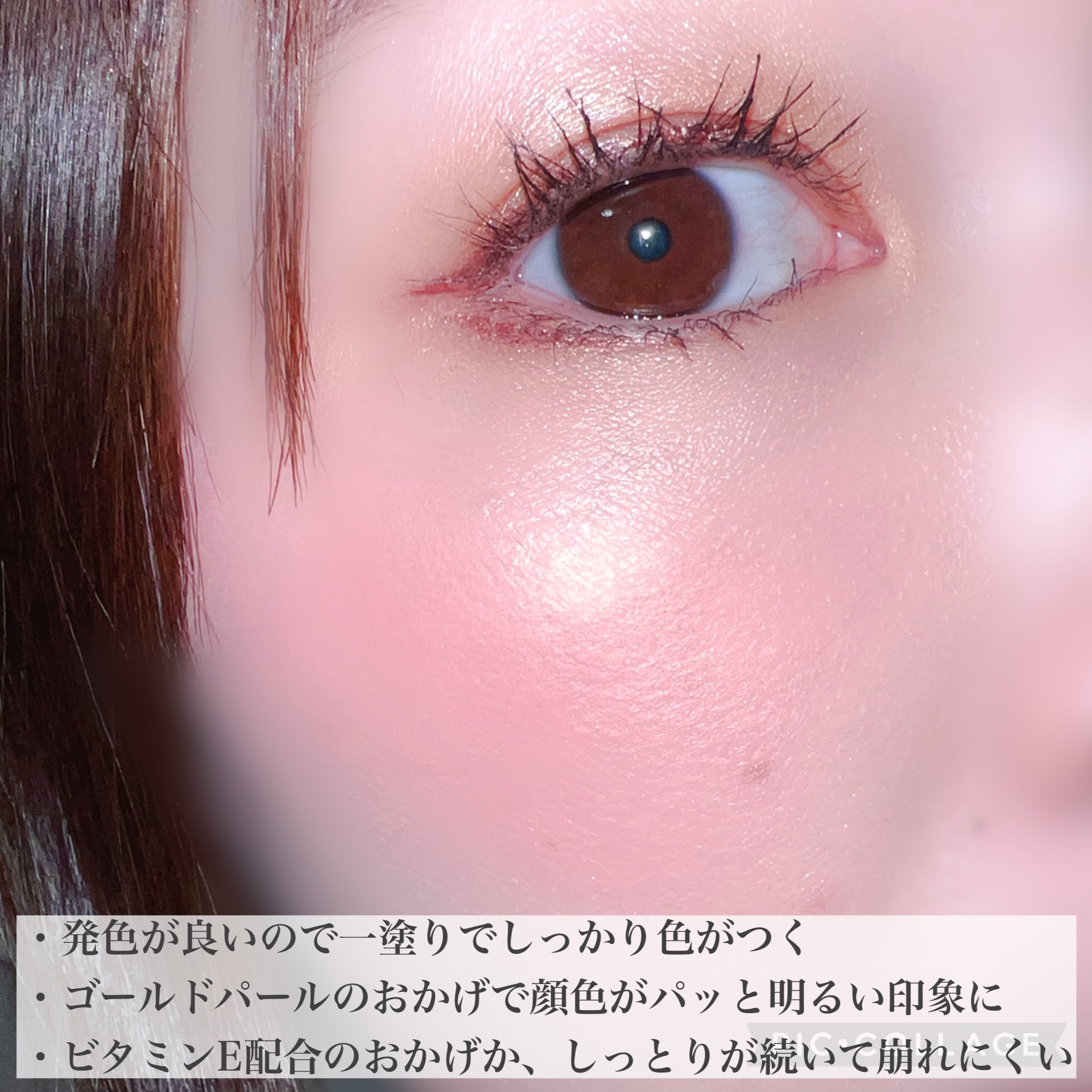 フェイスシャインブラッシャー/BabyBright/パウダーチークを使ったクチコミ（3枚目）