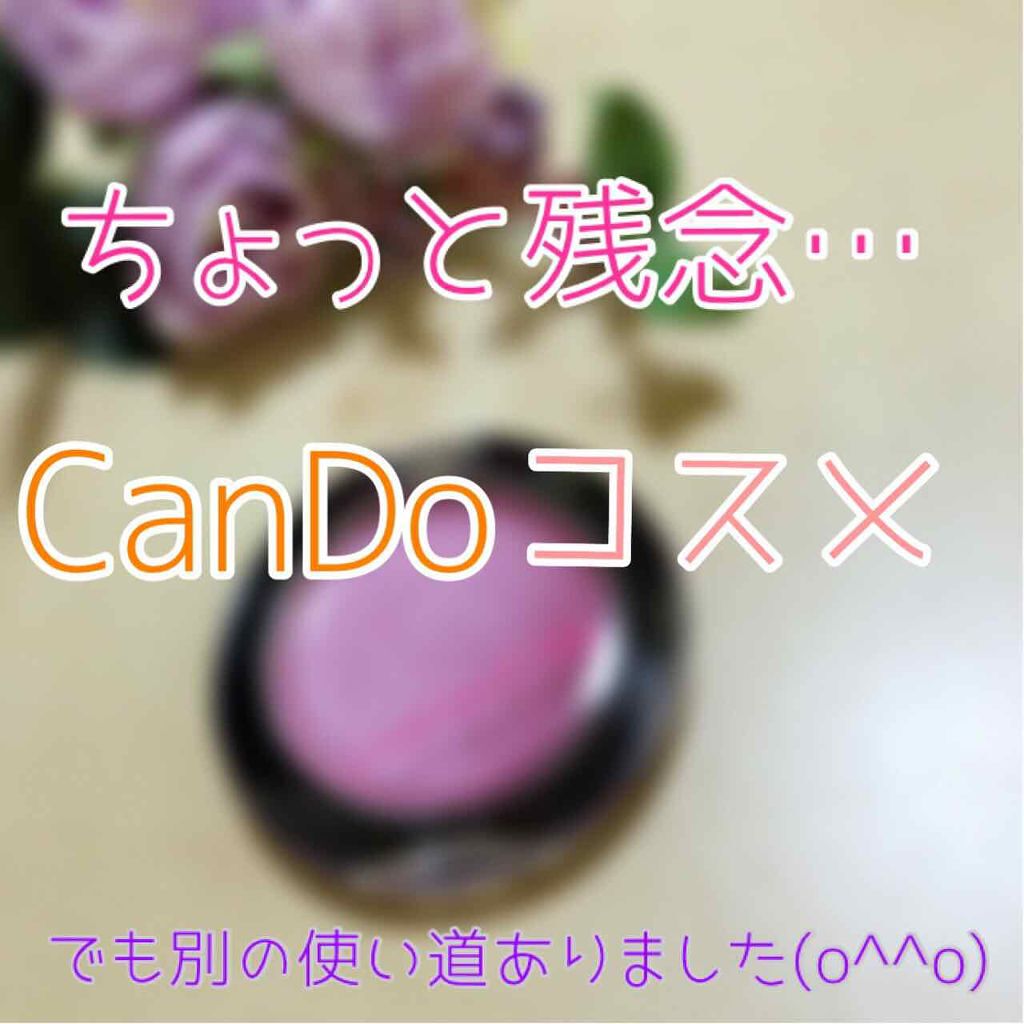 フレキシブルグリッター/crayontouch-me/グリッターを使ったクチコミ（1枚目）