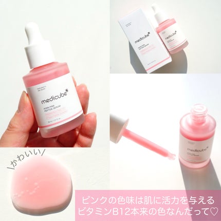 コラーゲンナイトラッピングマスク/MEDICUBE/洗い流すパック・マスクを使ったクチコミ(8枚目)