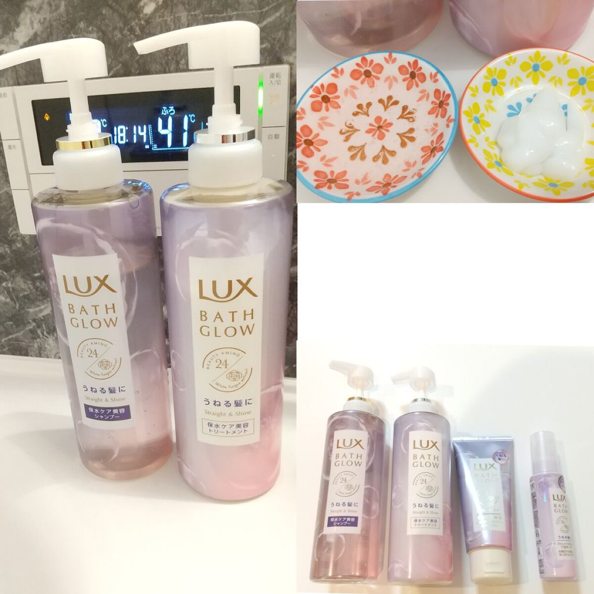 バスグロウ ストレート&シャイン シャンプー/トリートメント/LUX/市販シャンプーを使ったクチコミ（1枚目）