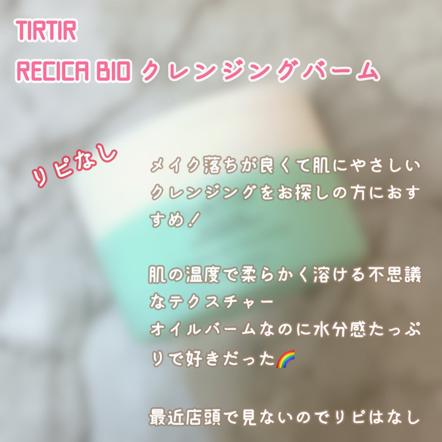 マイルドクレンジング オイル/ファンケル/オイルクレンジングを使ったクチコミ(7枚目)