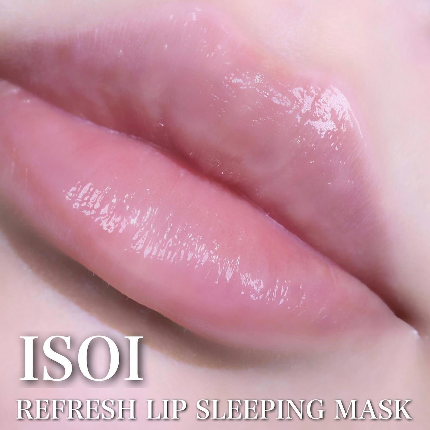 リフレッシュリップスリーピングマスク/ISOI/その他スキンケアを使ったクチコミ(1枚目)