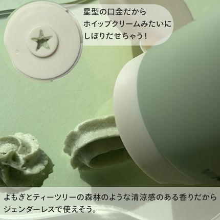 ヴィーガンパッククレンザーチューブ/WHIPPED/洗顔フォームを使ったクチコミ(4枚目)