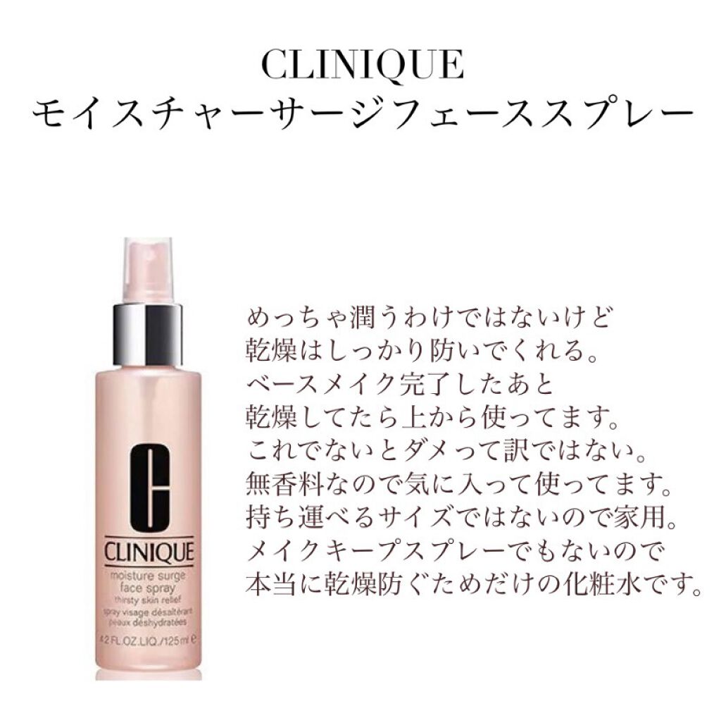 マルチアクアバーム/アクアレーベル/フェイスバームを使ったクチコミ（2枚目）