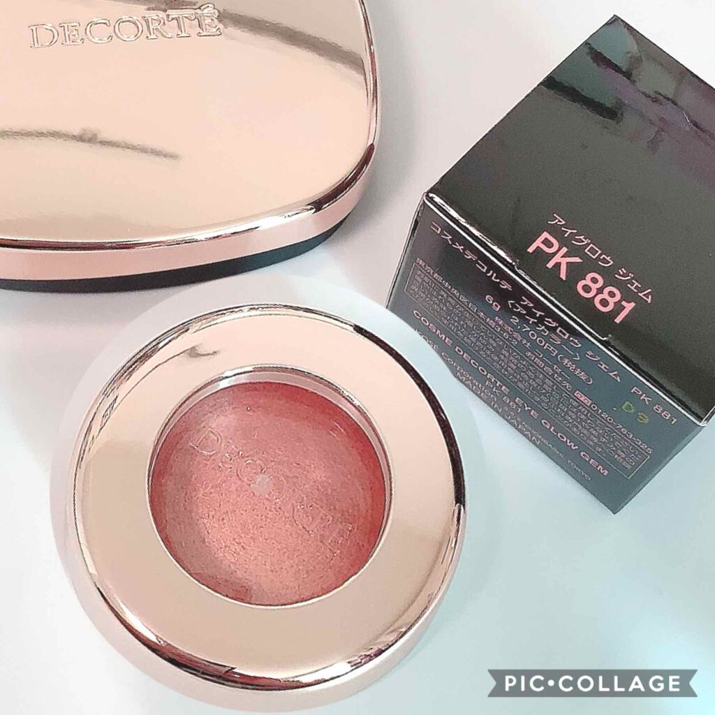 アイグロウ ジェム/DECORTÉ/ジェル・クリームアイシャドウを使ったクチコミ（1枚目）