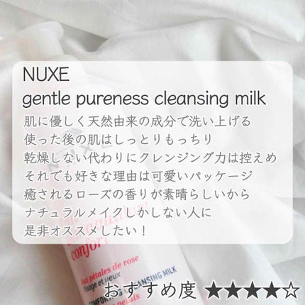 皮脂テカリ防止下地/CEZANNE/化粧下地を使ったクチコミ(3枚目)