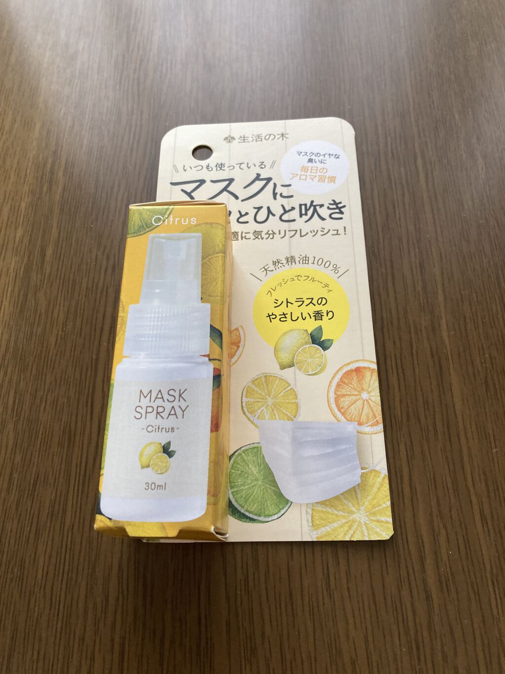 を使ったクチコミ（1枚目）