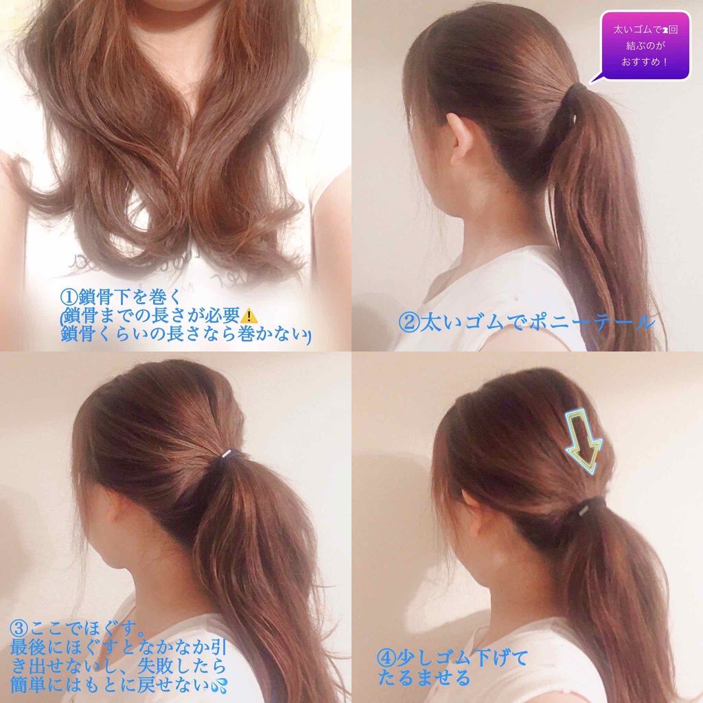 o_o.a_i on LIPS 「#ヘアアレンジ解説#逆りんぱポニーお久しぶりです🙋♀️笑♡今..」(2枚目)