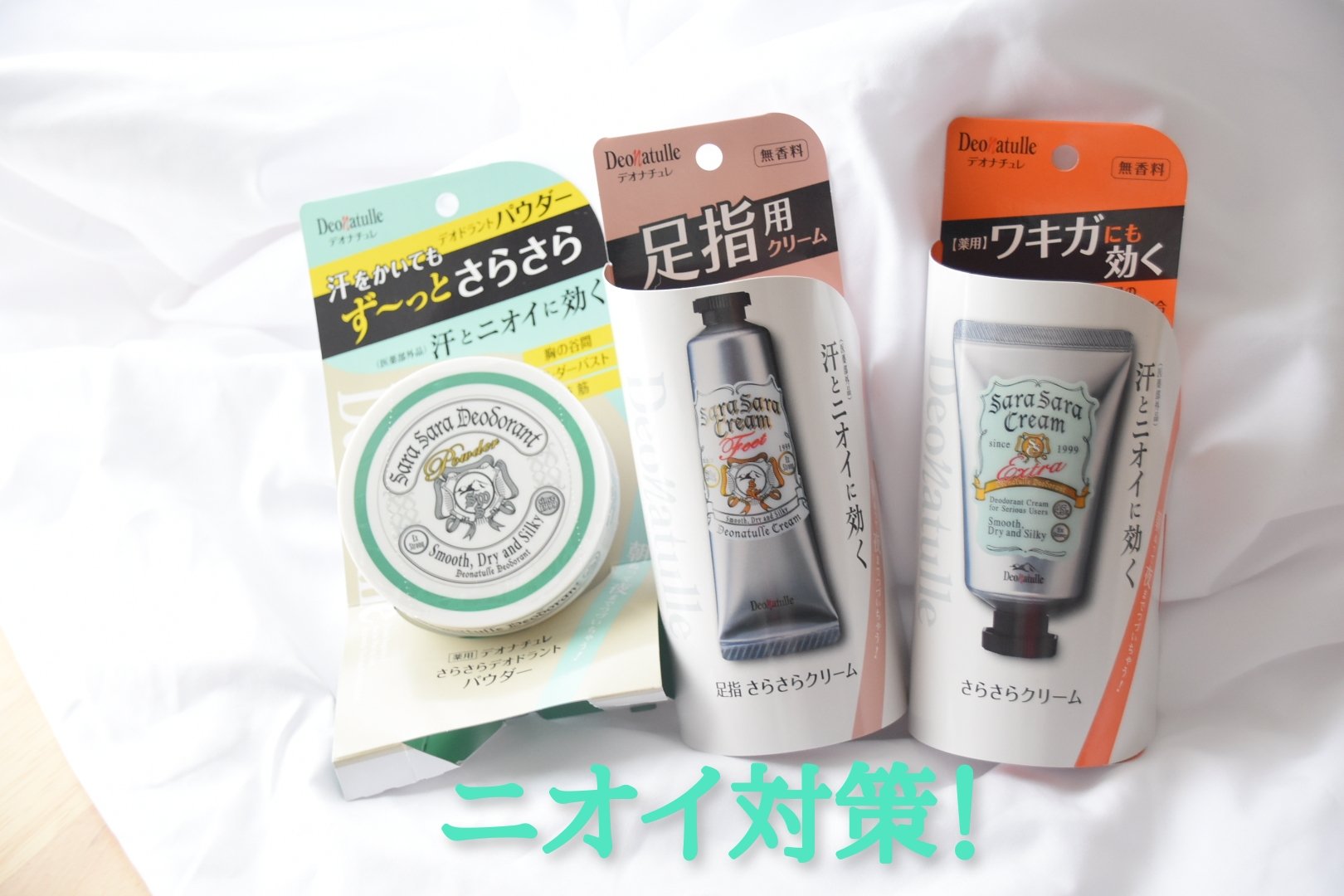 薬用さらさらデオドラントパウダー/デオナチュレ/デオドラント・制汗剤を使ったクチコミ（1枚目）