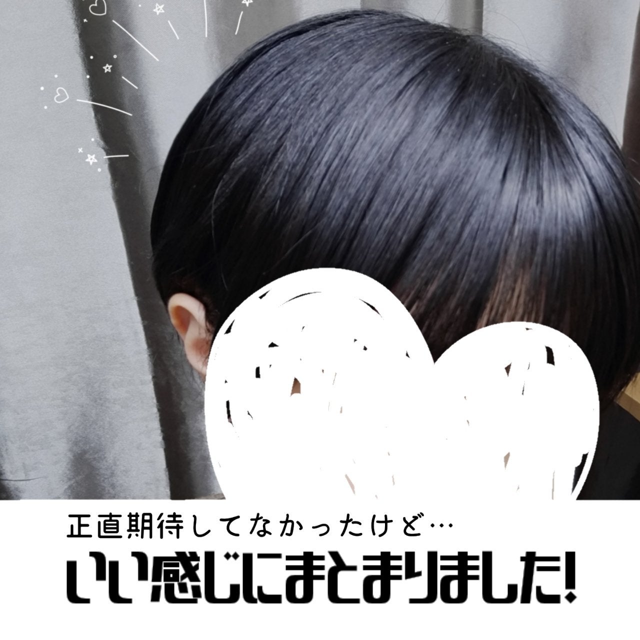 ローヤルゼリー配合 栄養ローション/DAISO/美容液を使ったクチコミ(3枚目)