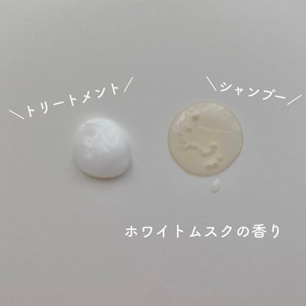 ケア&デザインシャンプーD/トリートメントD/LUFT/市販シャンプーを使ったクチコミ(2枚目)