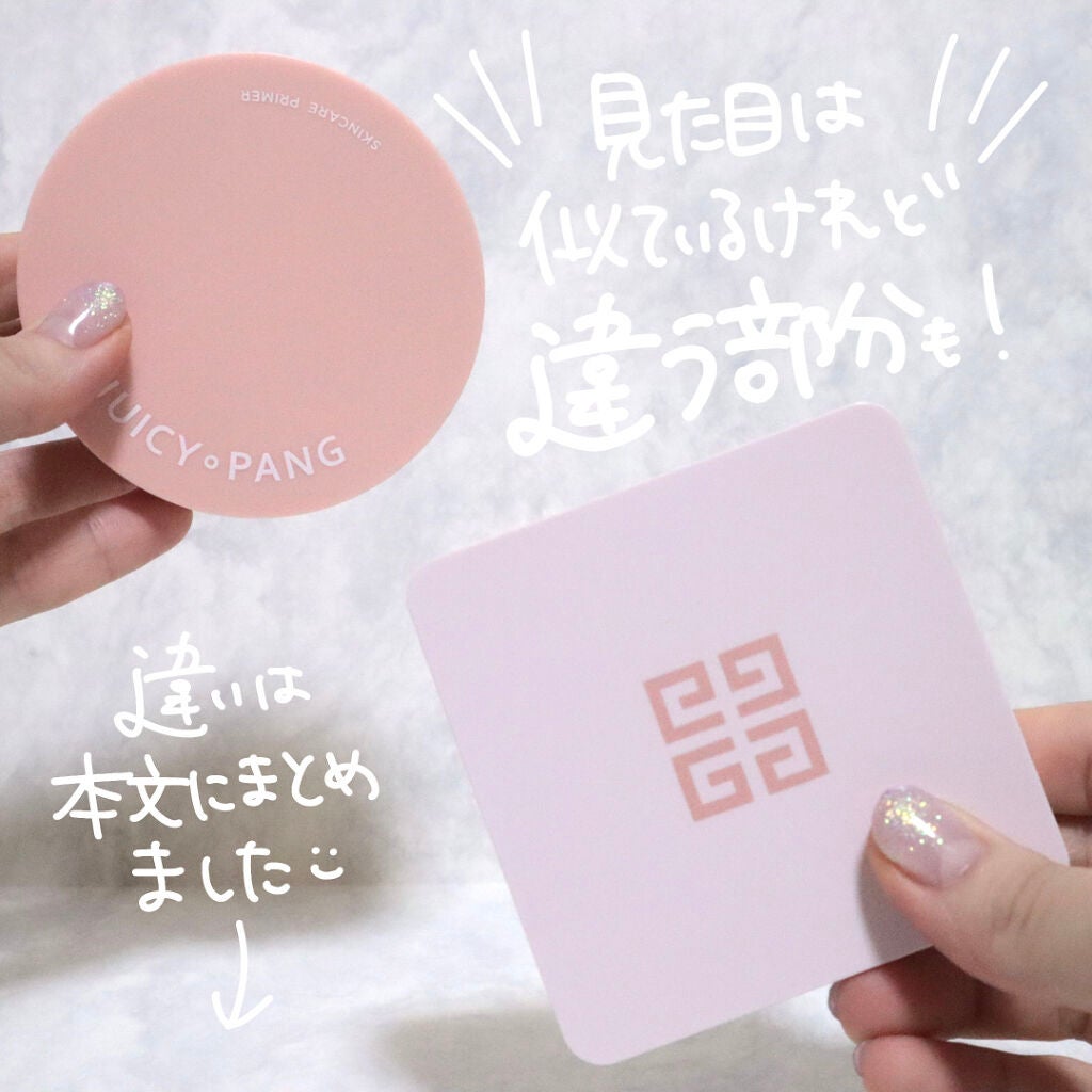 ランタンポレル ブロッサム クリーム コンパクト/GIVENCHY/化粧下地を使ったクチコミ(10枚目)