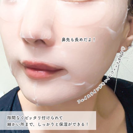 アロマシートマスク ヒノキ&クリア/アズボーテ/シートマスク・パックを使ったクチコミ(5枚目)