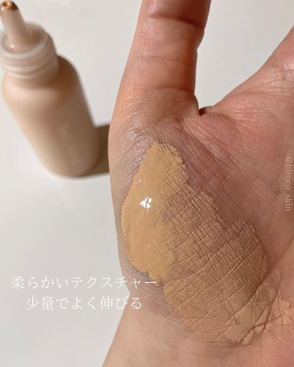 マットリキッドファンデーション ネバービーザセイム/selfcoding/リキッドファンデーションを使ったクチコミ（3枚目）