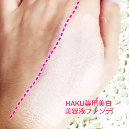 薬用 美白美容液ファンデ/HAKU/クリーム・エマルジョンファンデーションを使ったクチコミ(3枚目)