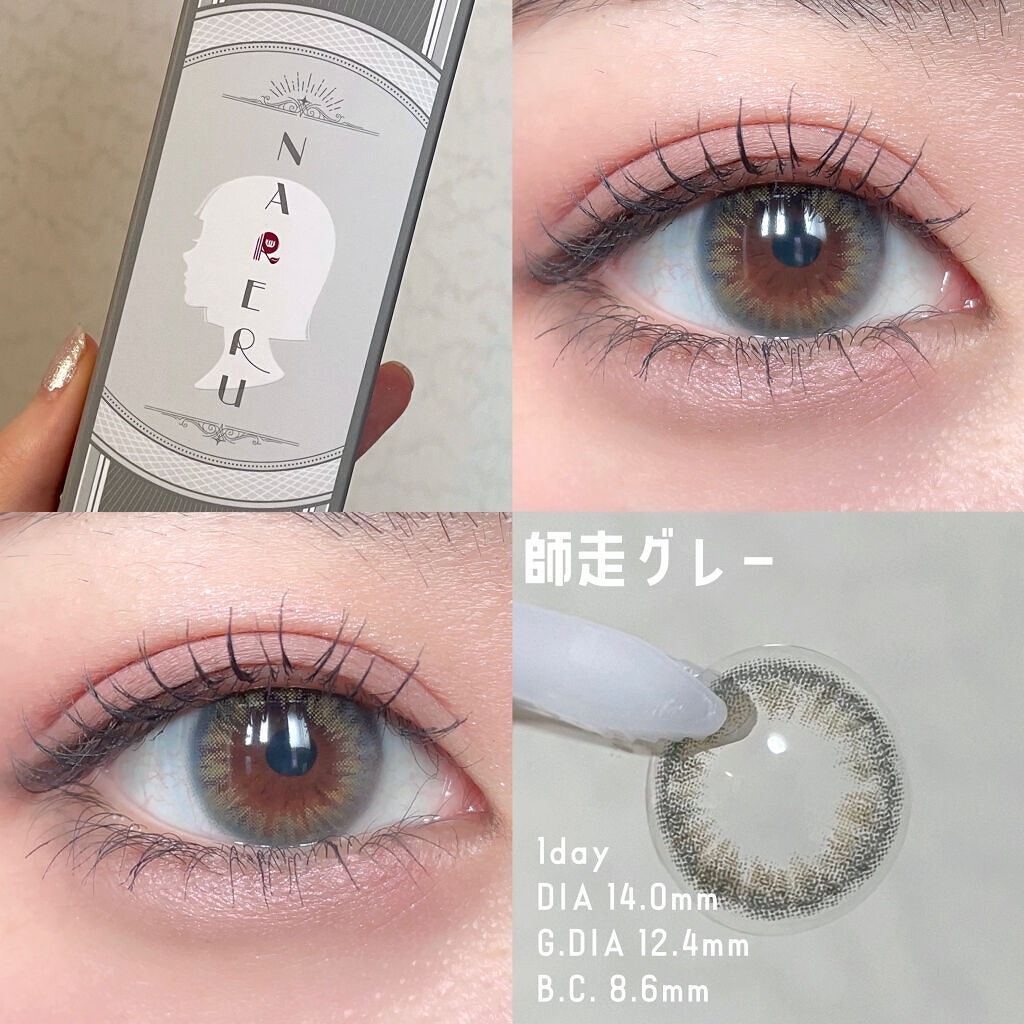 NARERU 1day/NARERU/ワンデー（１DAY）カラコンを使ったクチコミ（2枚目）