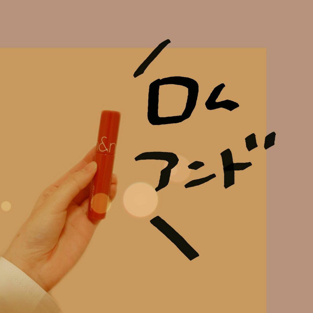 DHC 薬用リップクリーム/DHC/リップクリームを使ったクチコミ（1枚目）