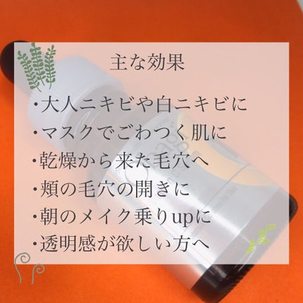 オバジC10セラム/オバジ/美容液を使ったクチコミ(2枚目)