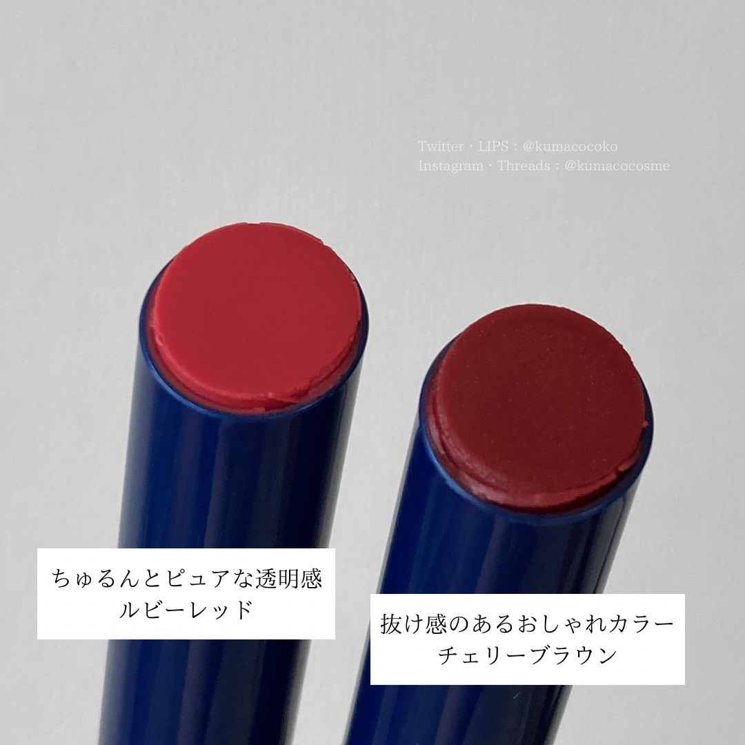 ニベア リッチケア＆カラーリップ/ニベア/リップクリームを使ったクチコミ（2枚目）