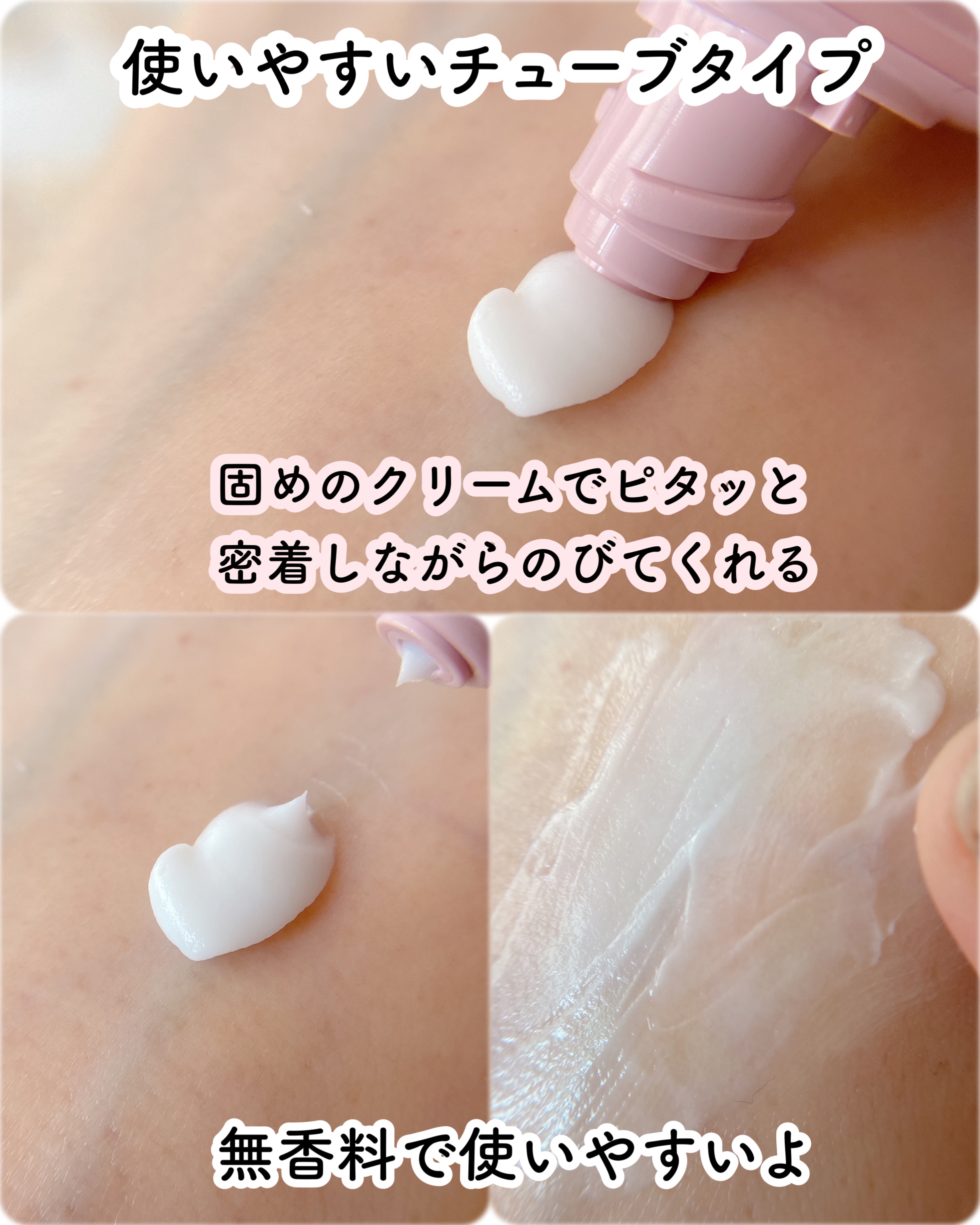 薬用ホワイトケアクリーム/DELIWHITE/デリケートゾーンケアを使ったクチコミ（3枚目）