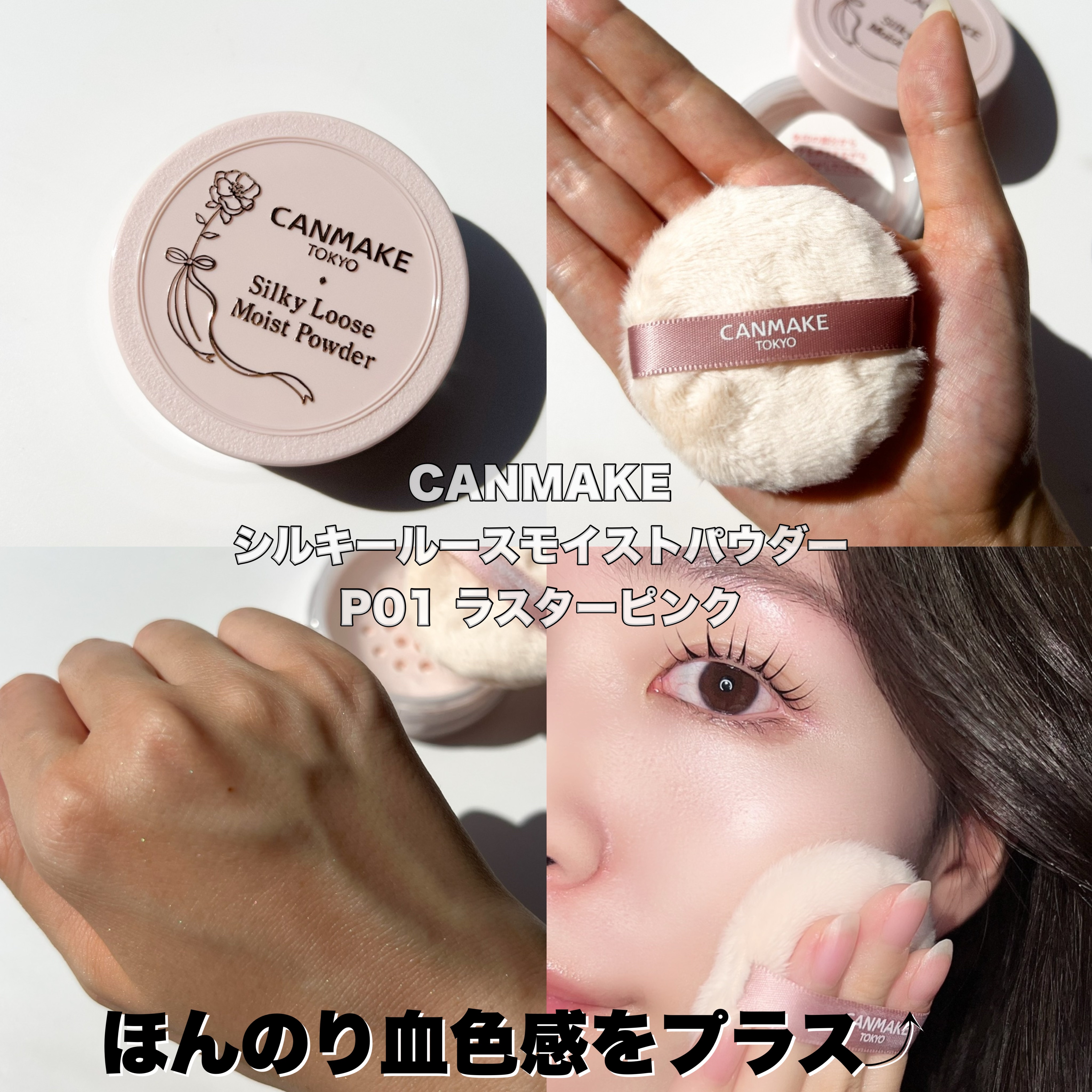 クイックラッシュカーラー/キャンメイク/マスカラ下地を使ったクチコミ（3枚目）