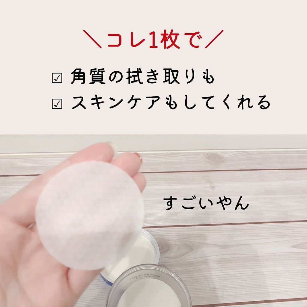 ゼロ毛穴パッド 2.0/MEDICUBE/トナーパッドを使ったクチコミ（3枚目）