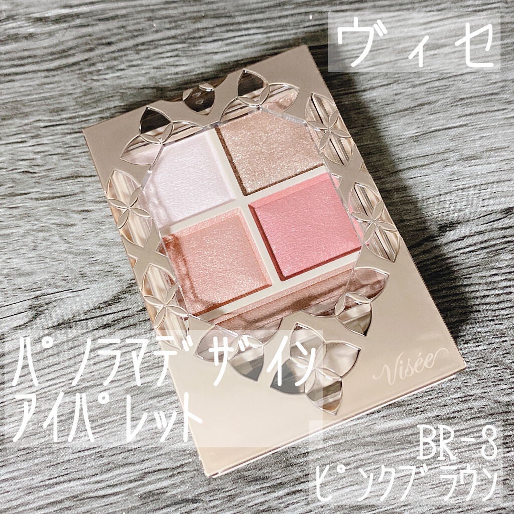 パノラマデザイン アイパレット/Visée/アイシャドウパレットを使ったクチコミ(1枚目)
