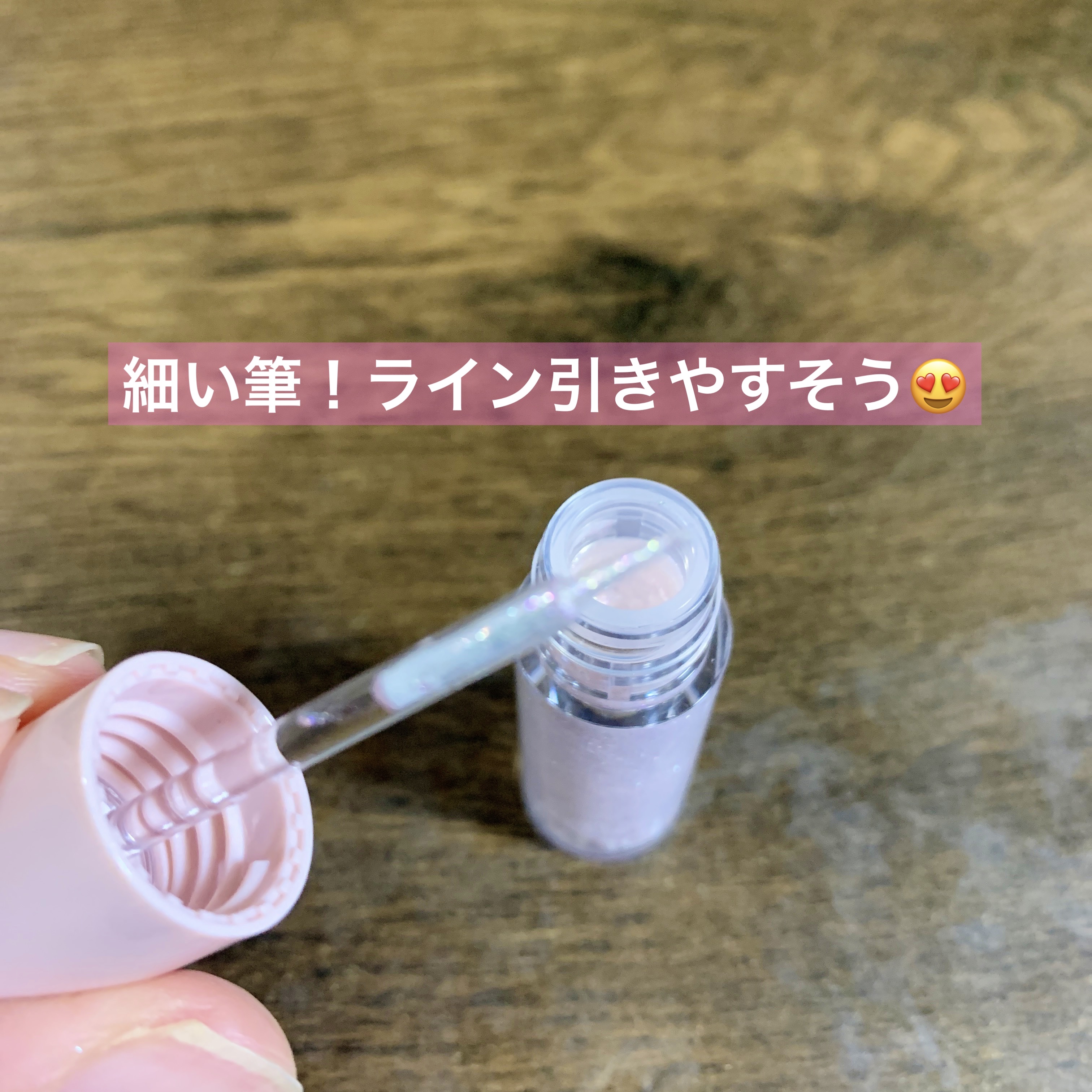 アンドバイロムアンド　グラッシーアイグリッター PK01 チェリーブロッサム/&nd by rom&nd/グリッターを使ったクチコミ（2枚目）