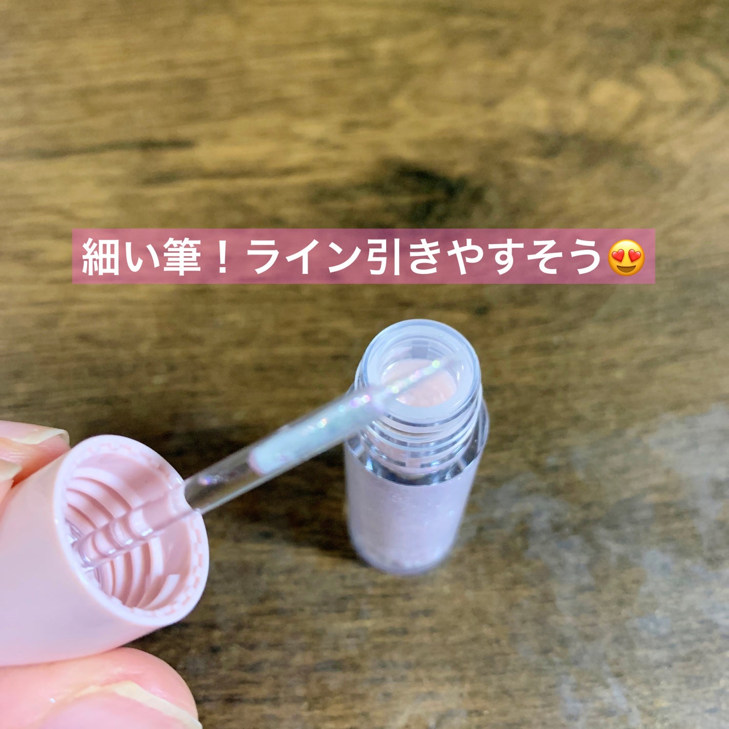 アンドバイロムアンド グラッシーアイグリッター/&nd by rom&nd/グリッターを使ったクチコミ(2枚目)