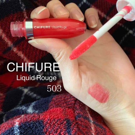 リキッド ルージュ/ちふれ/口紅を使ったクチコミ(1枚目)