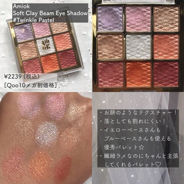 大英博物館 エジプトシリーズ アイシャドウパレット/ZEESEA/アイシャドウパレットを使ったクチコミ（3枚目）