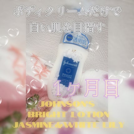 やさしいフレッシュフローラルの香り 微香性/ビオレu/ボディソープを使ったクチコミ(1枚目)