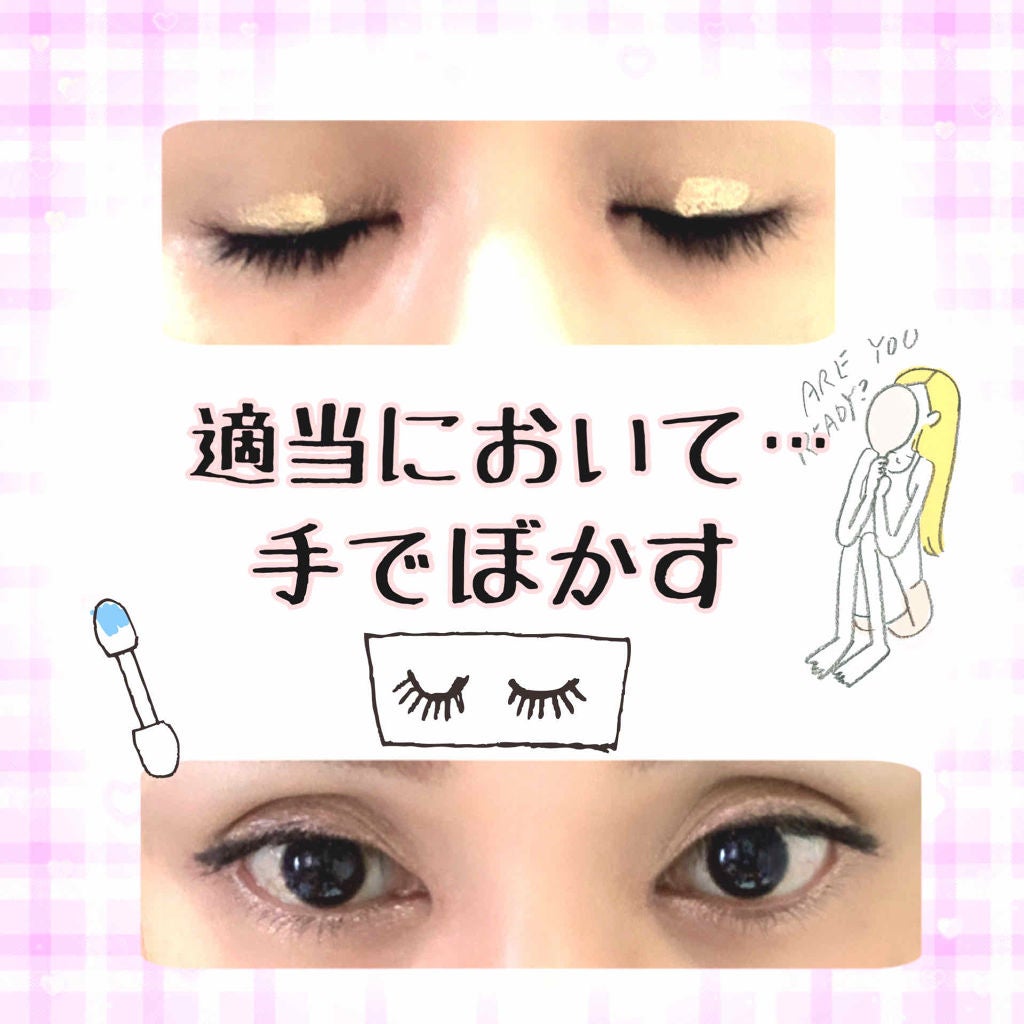 フジコシェイクシャドウ/Fujiko/リキッドアイシャドウを使ったクチコミ(3枚目)