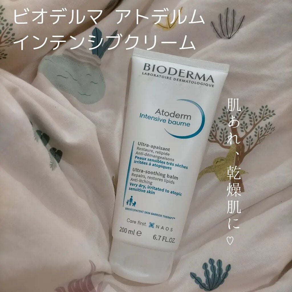 アトデルム インテンシブクリーム/ビオデルマ/フェイスクリームを使ったクチコミ(1枚目)