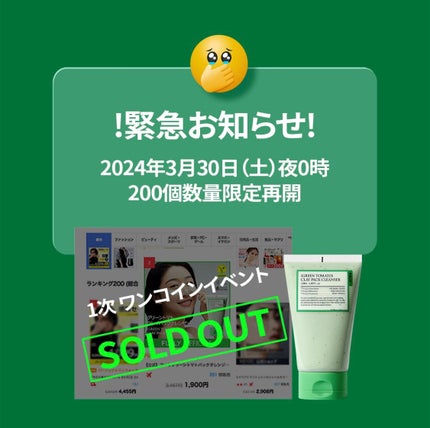 グリーントマトクレイマスククレンザー/FULLY/洗い流すパック・マスクを使ったクチコミ(3枚目)