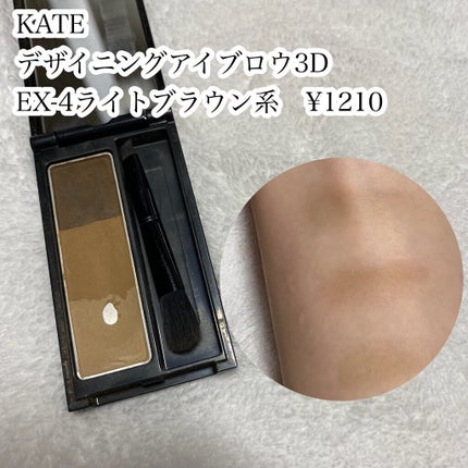 ノーズ&アイブロウパウダー/CEZANNE/パウダーアイブロウを使ったクチコミ(2枚目)