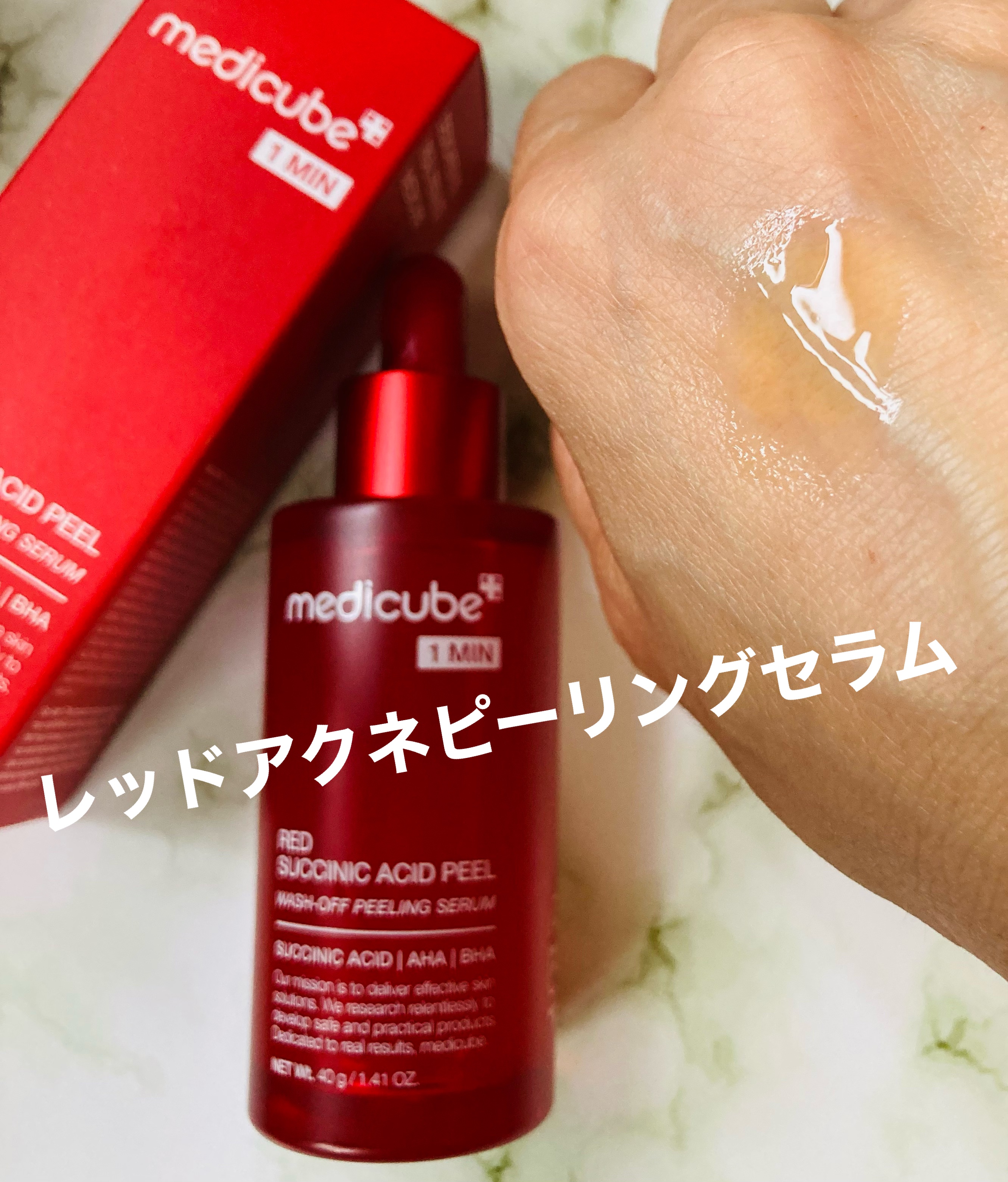 を使ったクチコミ（3枚目）