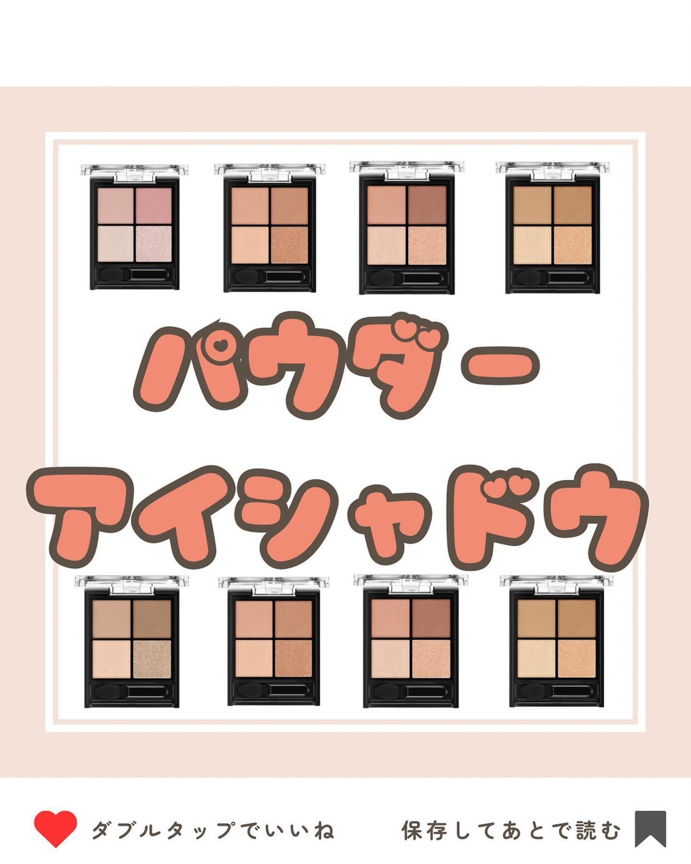 ケイト ポッピングシルエットシャドウ/KATE/アイシャドウパレットを使ったクチコミ(1枚目)