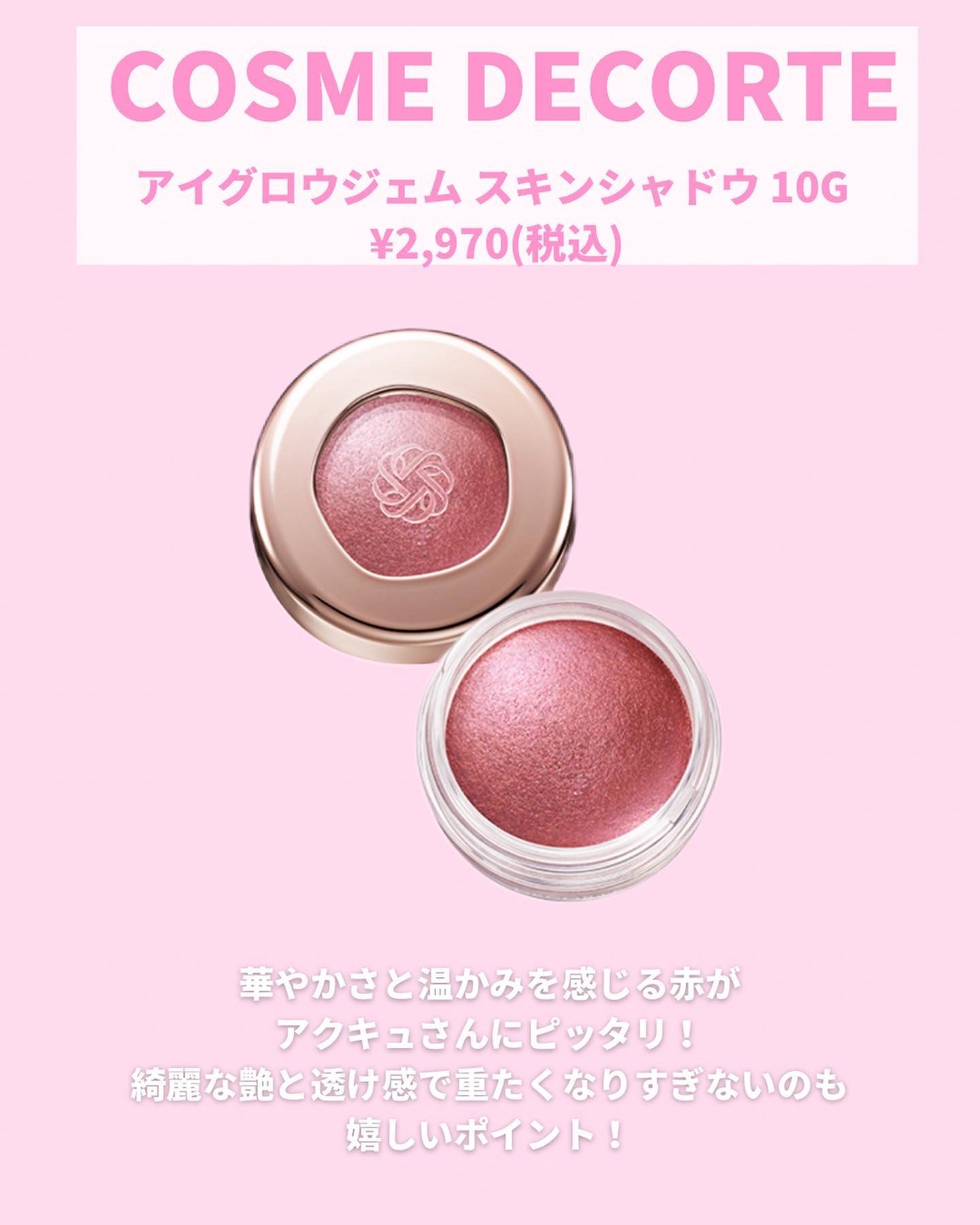 エレガンス ヌーヴェル アイズ/Elégance/アイシャドウパレットを使ったクチコミ(7枚目)