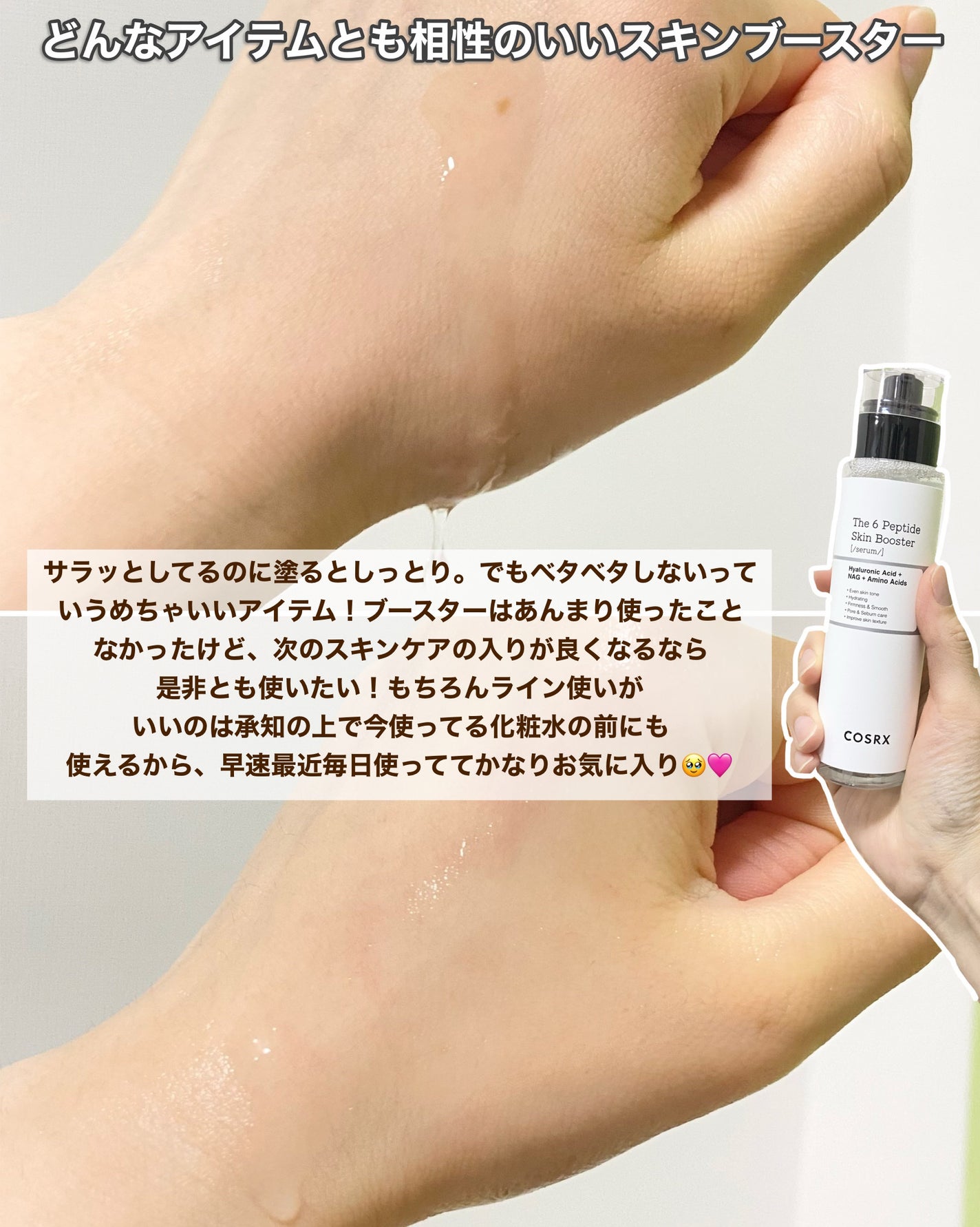 RXザ・ビタミンC23セラム/COSRX/美容液を使ったクチコミ(4枚目)