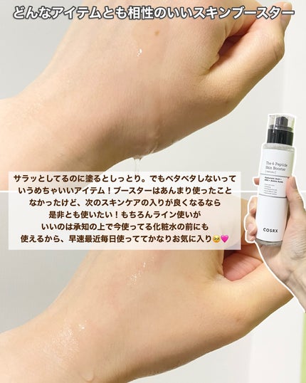 RXザ・ビタミンC23セラム/COSRX/美容液を使ったクチコミ(4枚目)