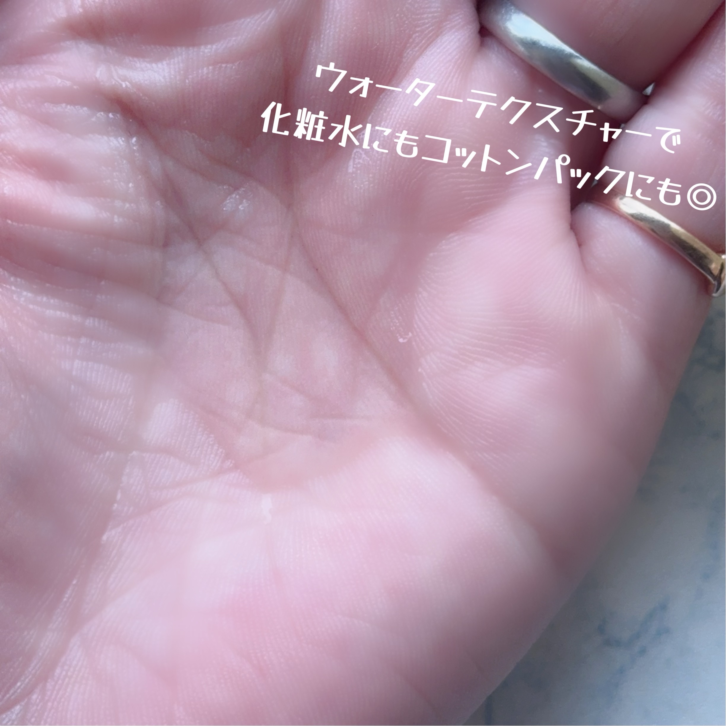  チェジュ シトラス スンキ ファースト エッセンス/Milk Touch/美容液を使ったクチコミ（2枚目）