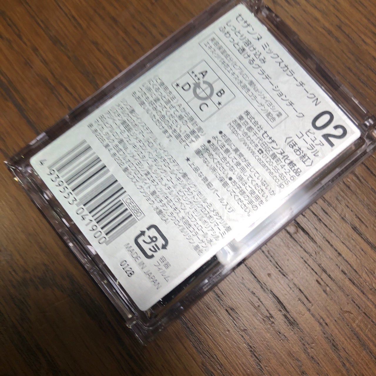 ミックスカラーチーク/CEZANNE/パウダーチークを使ったクチコミ(3枚目)