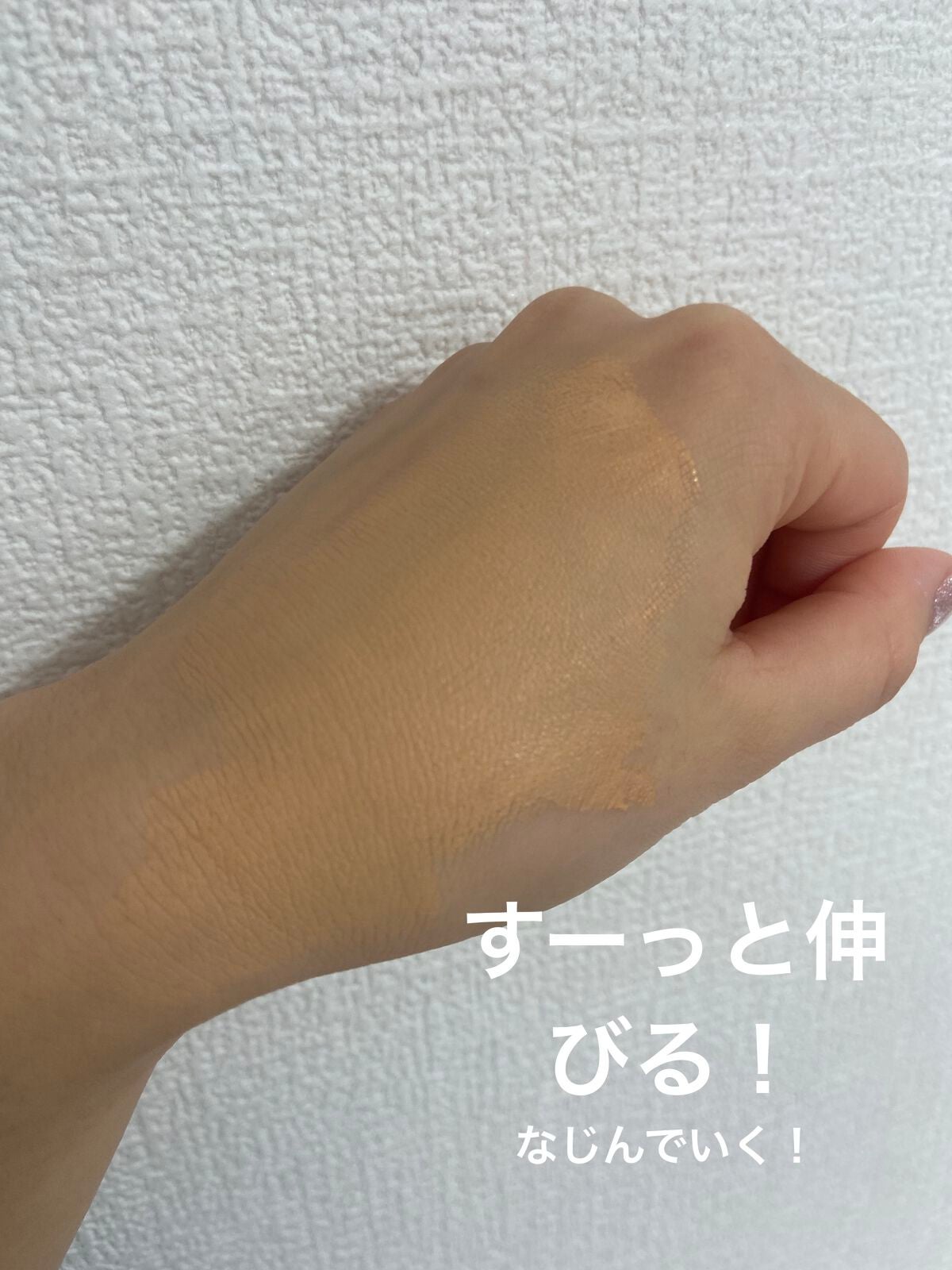 (旧)アンリミテッド ラスティング フルイド/shu uemura/リキッドファンデーションを使ったクチコミ(4枚目)